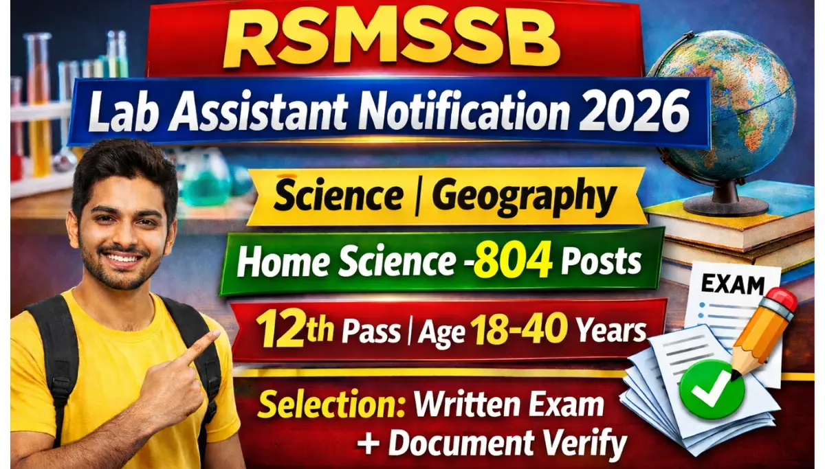 Lab Assistant Vacancy 2026: लैब असिस्टेंट के लिए 12वीं पास भर्ती, आखिरी मौका आज