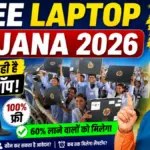 Free Laptop Registration 2026