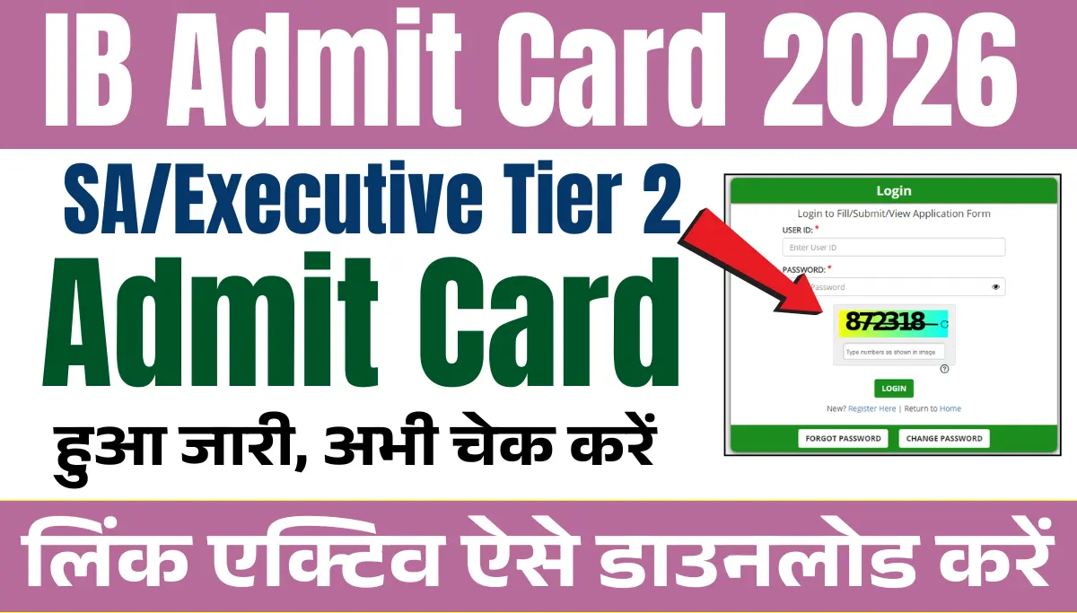 IB SA/Executive Tier 2 Admit Card 2026 जारी, यहाँ देखें Direct Download Link