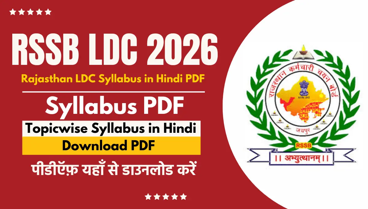 Rajasthan LDC Syllabus 2026