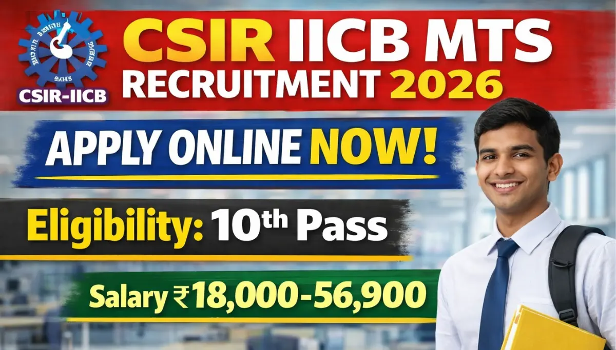 CSIR-IICB Multi-Tasking Staff Recruitment 2026: 10वीं पास के लिए मल्टी-टास्किंग स्टाफ के पदों पर भर्ती, आवेदन शुरू
