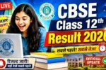 CBSE Class 12 Result 2026
