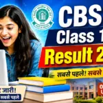 CBSE Class 12 Result 2026