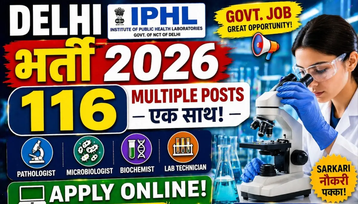 Delhi IPHL Recruitment 2026