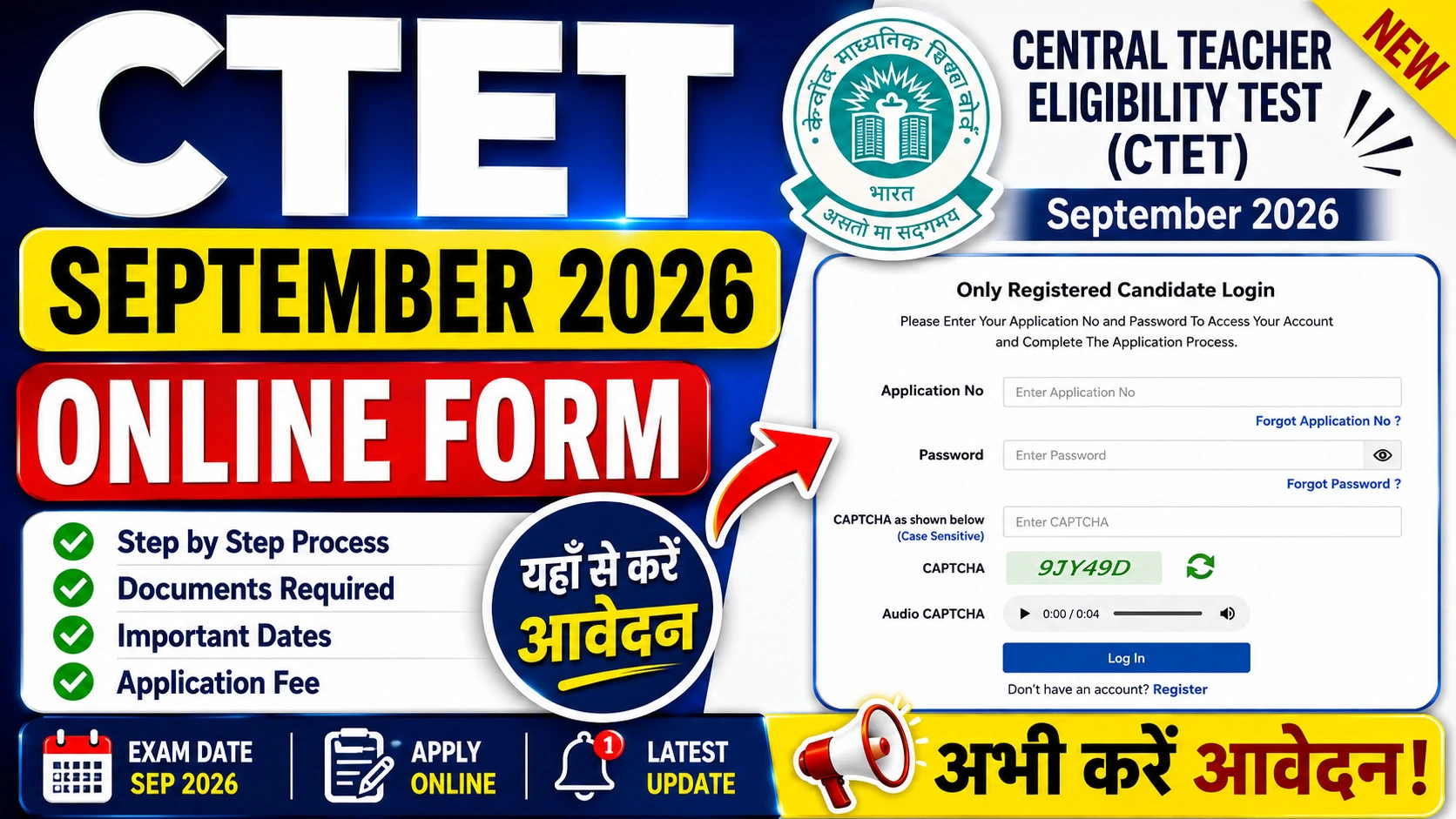 CTET September Application Form 2026