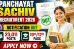 Panchayat Sachiv Recruitment 2026