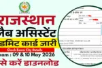 RSSB Lab Assistant Admit Card 2026