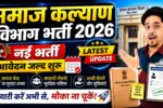 Samaj Kalyan Vibhag Bharti 2026