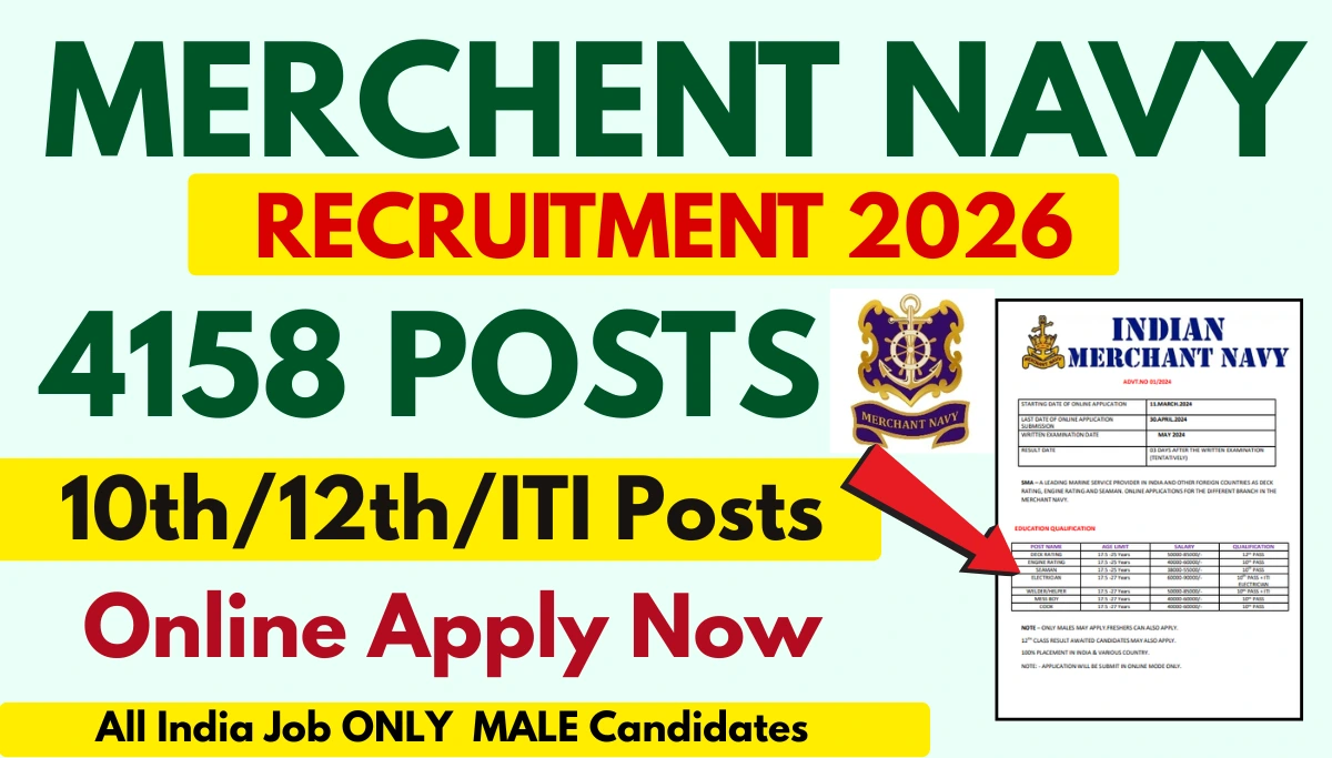 Merchant Navy New Bharti 2026