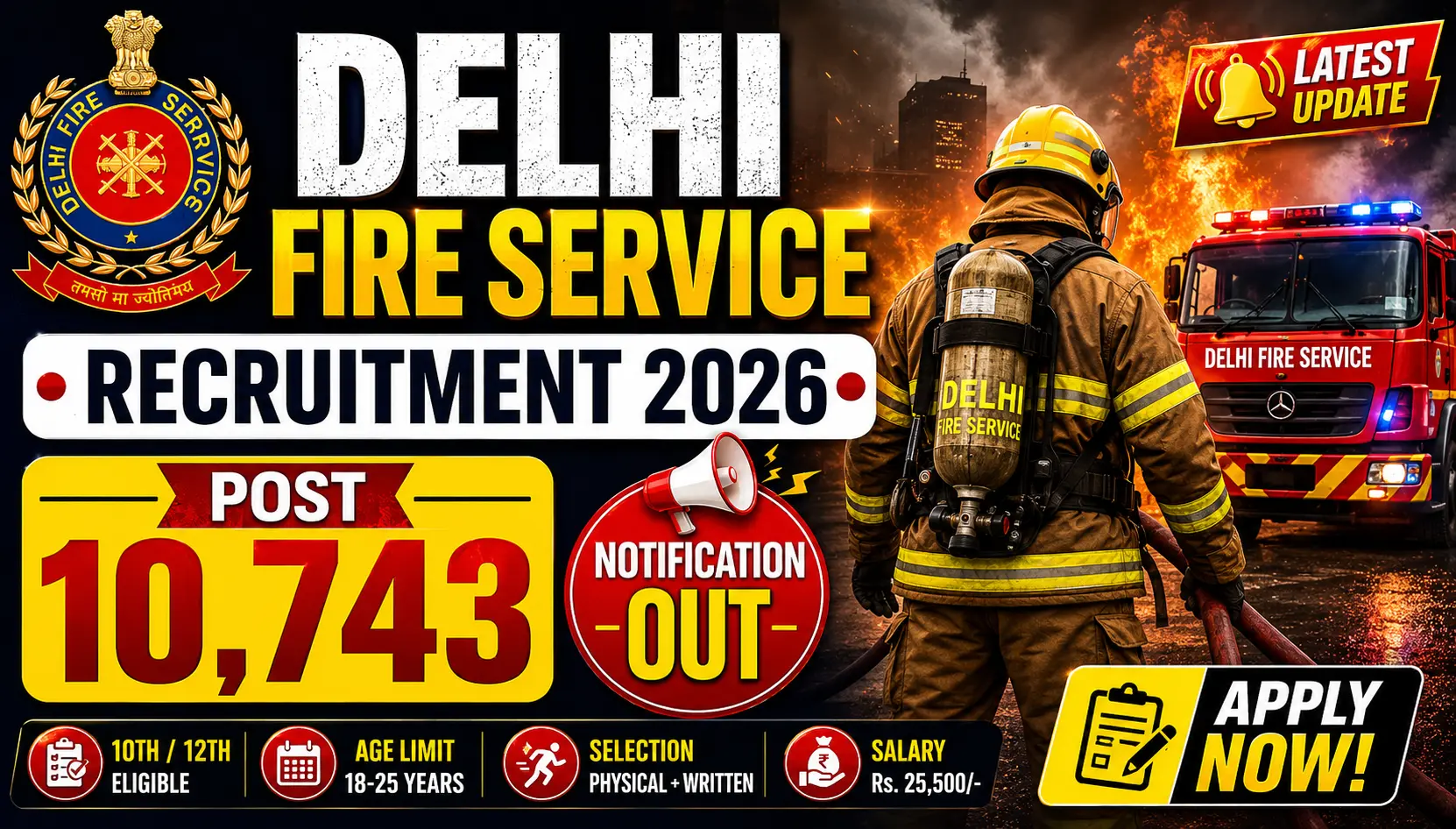 Delhi Fire Service Vacancy 2026